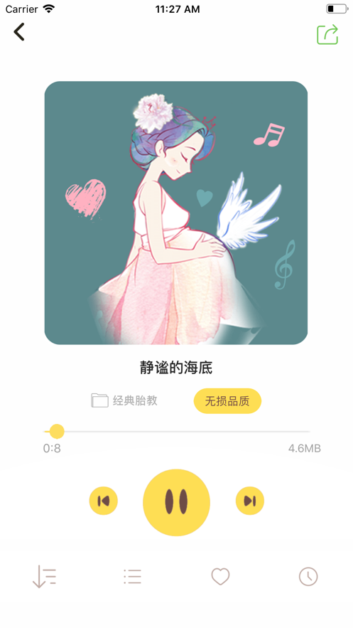 胎教音乐盒(图2)