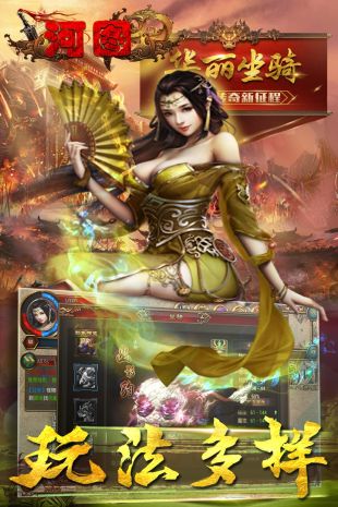 河图(图5)