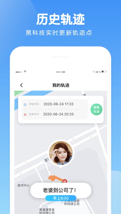 蜗牛app(图4)