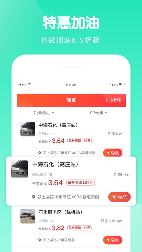 蜗牛app(图3)