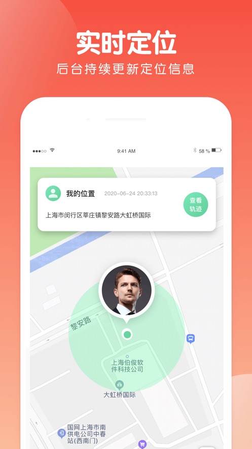 蜗牛app(图1)