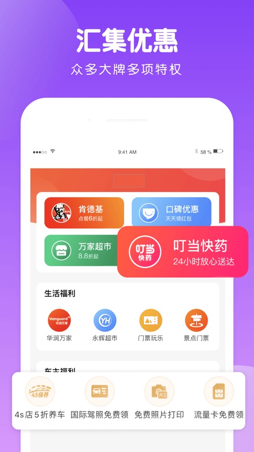 蜗牛app(图2)