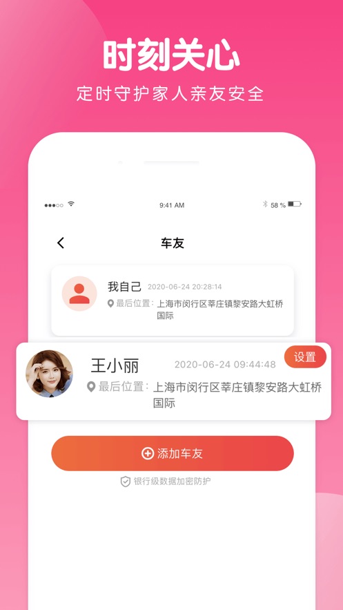 蜗牛app(图5)