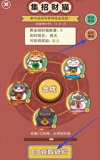 我是老板(图2)