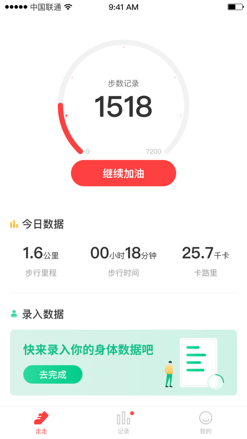刷步(图3)