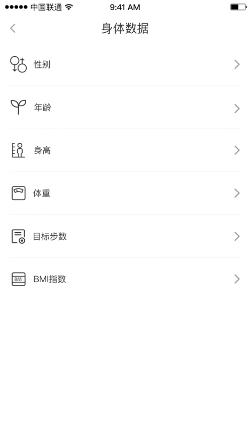 刷步(图2)