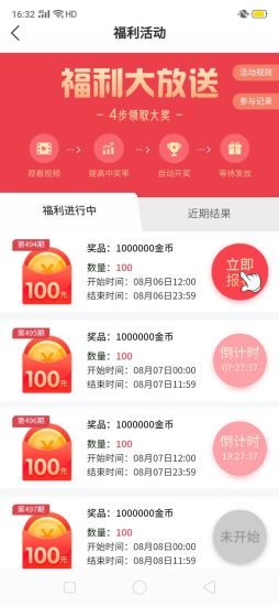 一起来走路(图1)