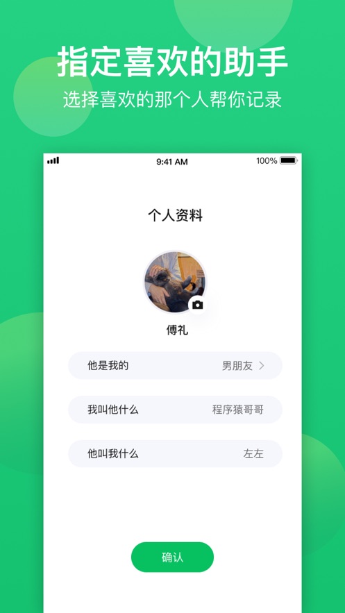 微软小冰备忘(图1)