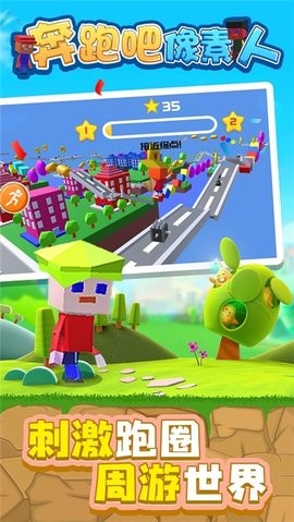 奔跑吧像素人(图3)