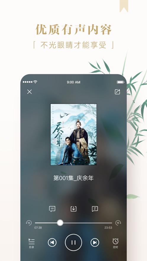 京东读书app(图1)