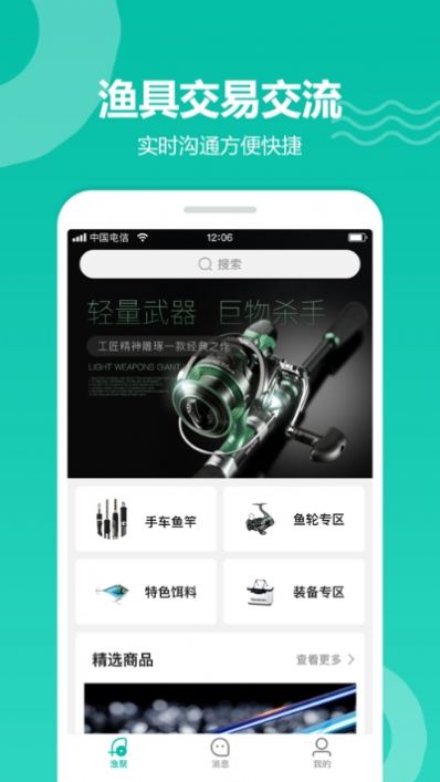 聚否(图2)