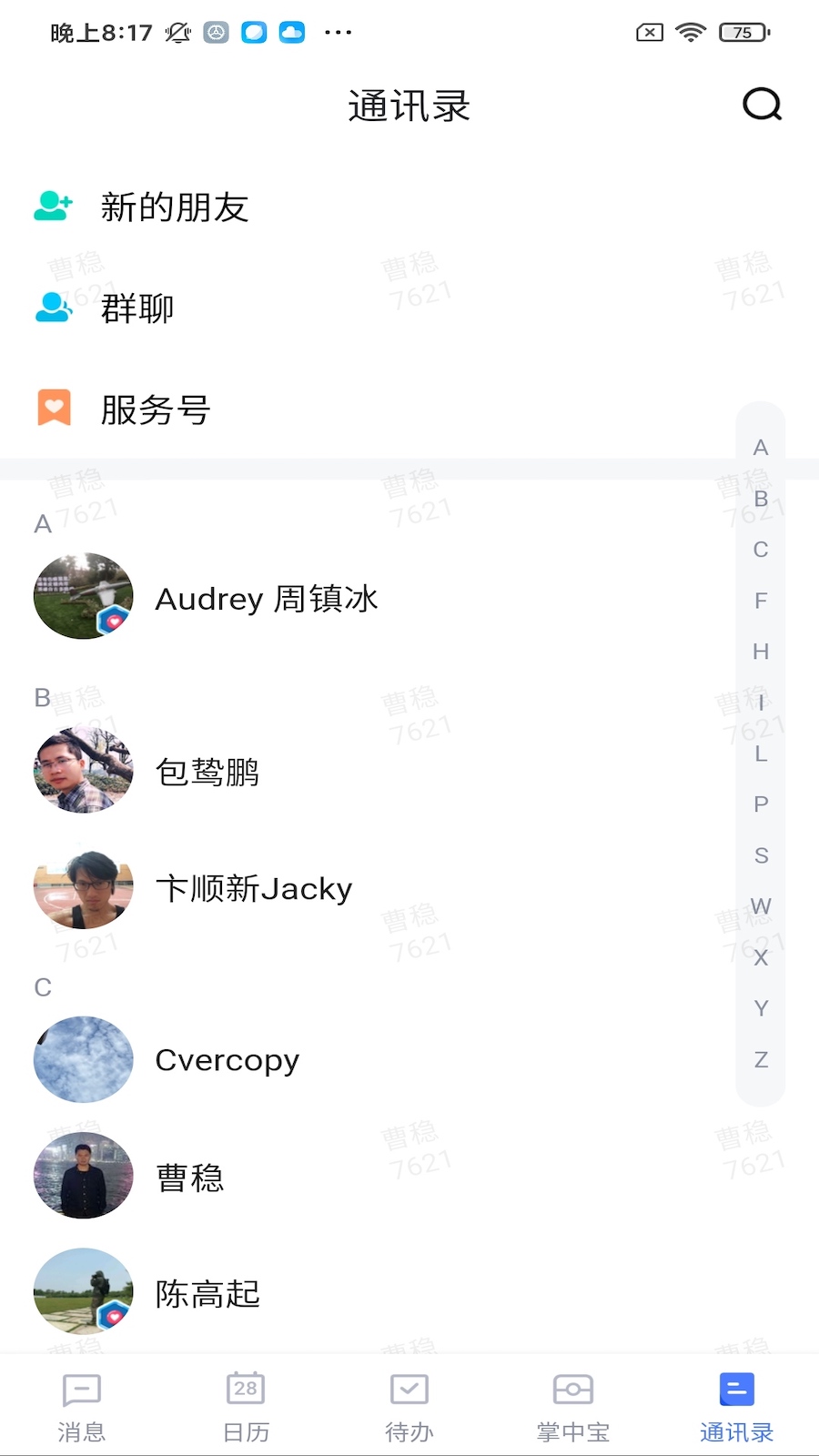 禅聊(图1)
