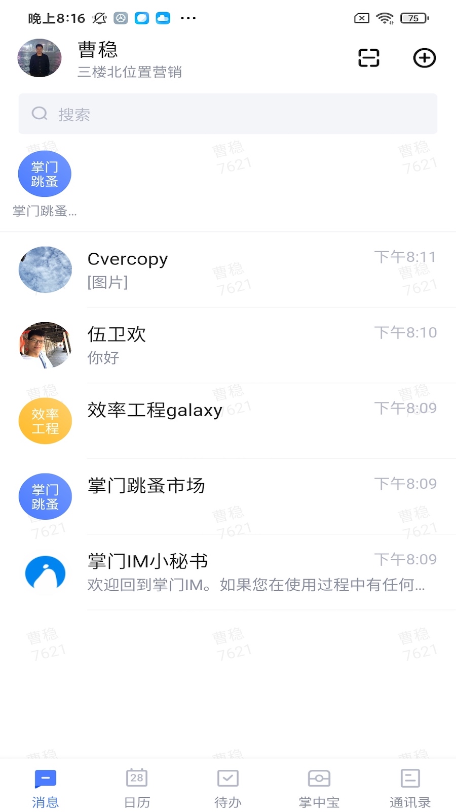 禅聊(图4)