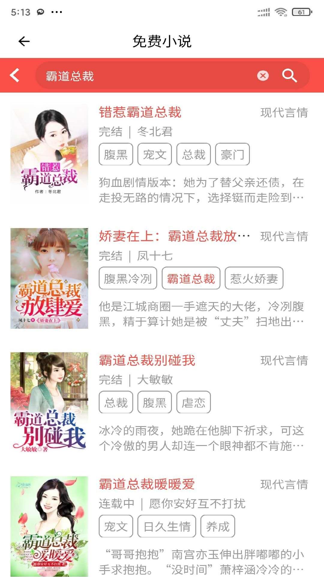 安果免费小说(图5)