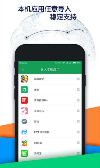 OurPlay(图3)