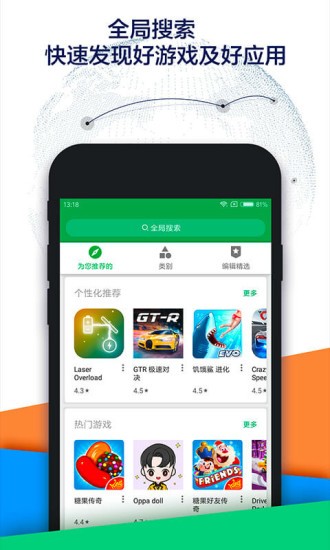 谷歌助手安卓版(图1)