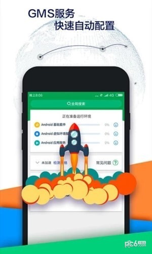 OurPlay(图5)