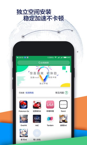 OurPlay(图4)