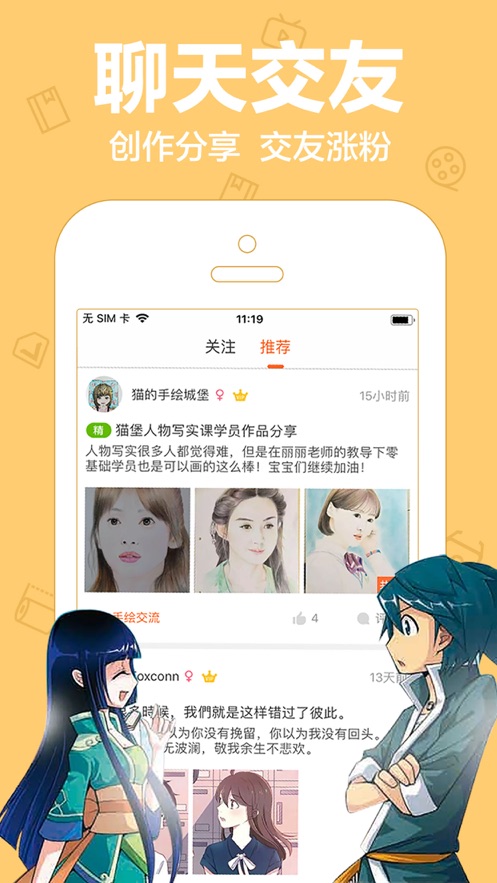 万能图片小组件(图3)