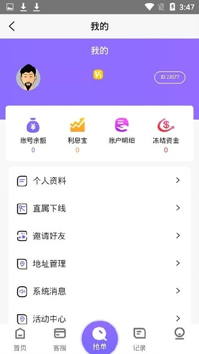 鑫利赢(图1)