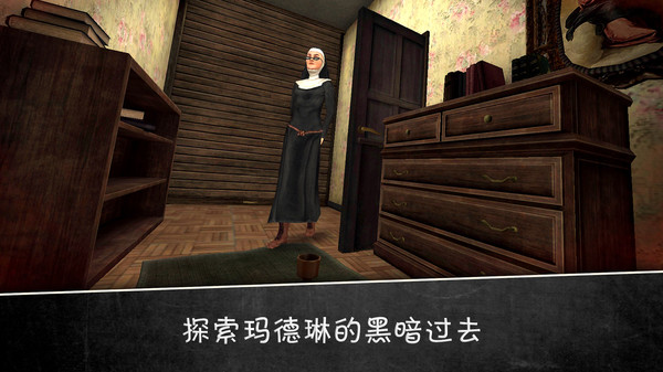 邪恶修女2(图3)