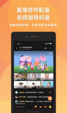 小猪英语剧场(图1)