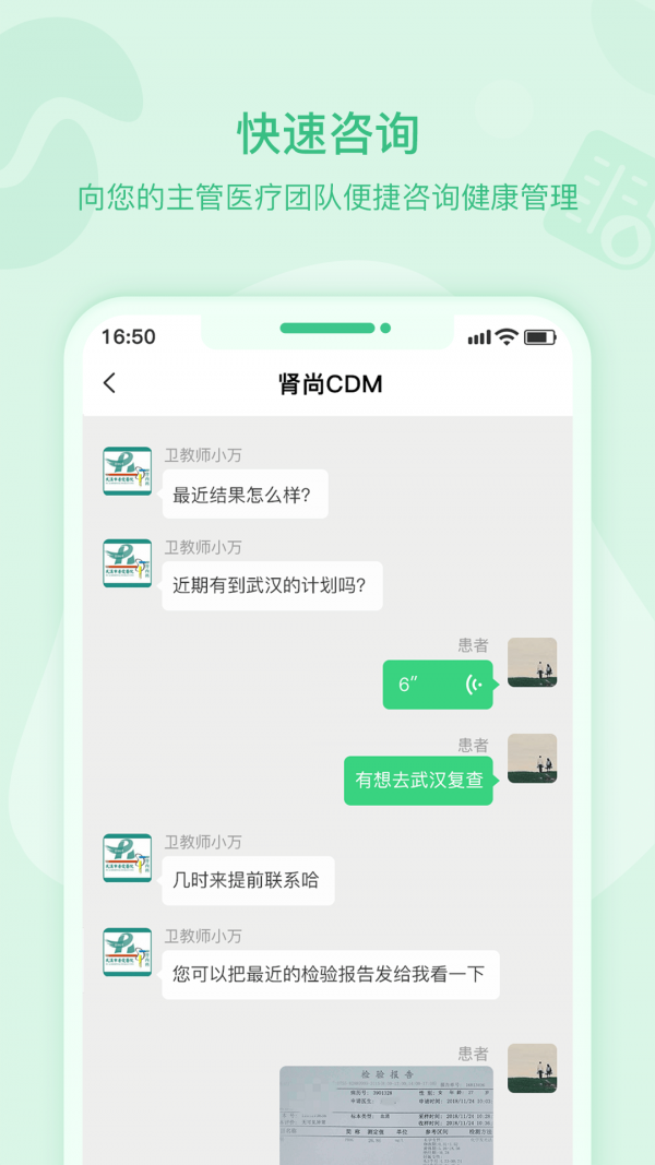 肾尚CDM(图3)