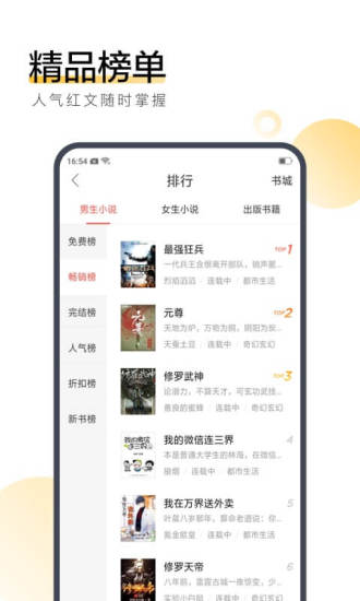 闲趣阅读(图3)