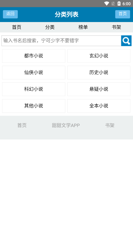 甜甜文学(图1)
