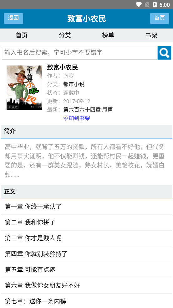 甜甜文学(图3)