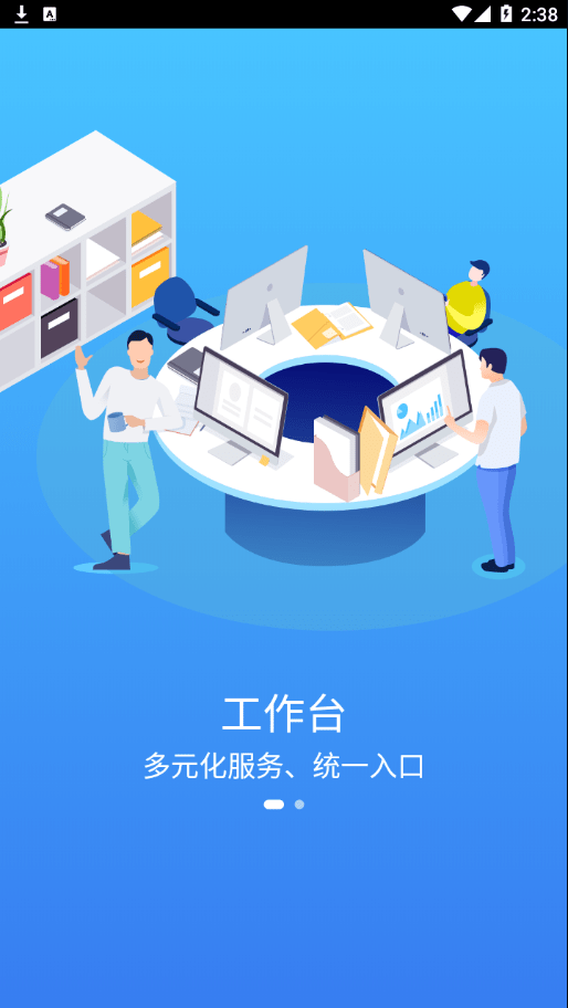 移动东电(图2)