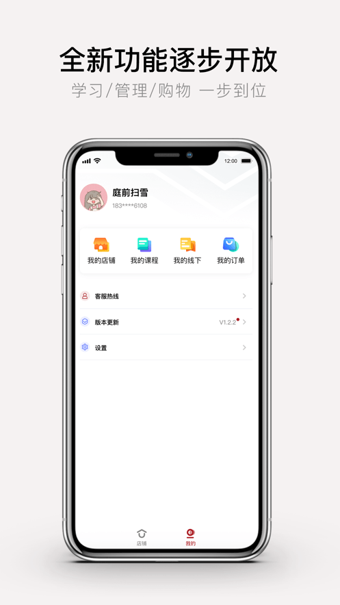 优美学院(图1)