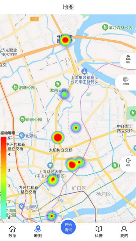 振感地图(图3)