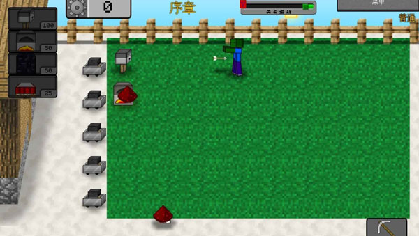 植物大战僵尸我的世界版(图4)