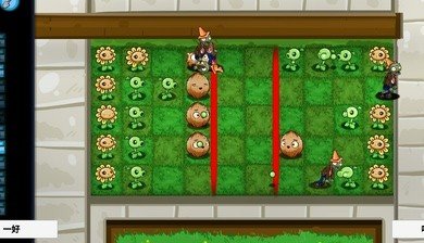 植物大战僵尸宅宅萝卜(图1)