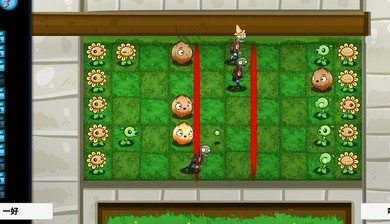 植物大战僵尸宅宅萝卜(图3)