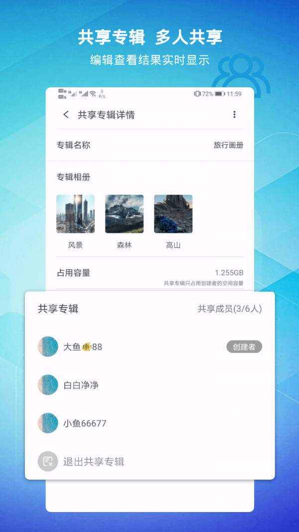 图极app(图1)