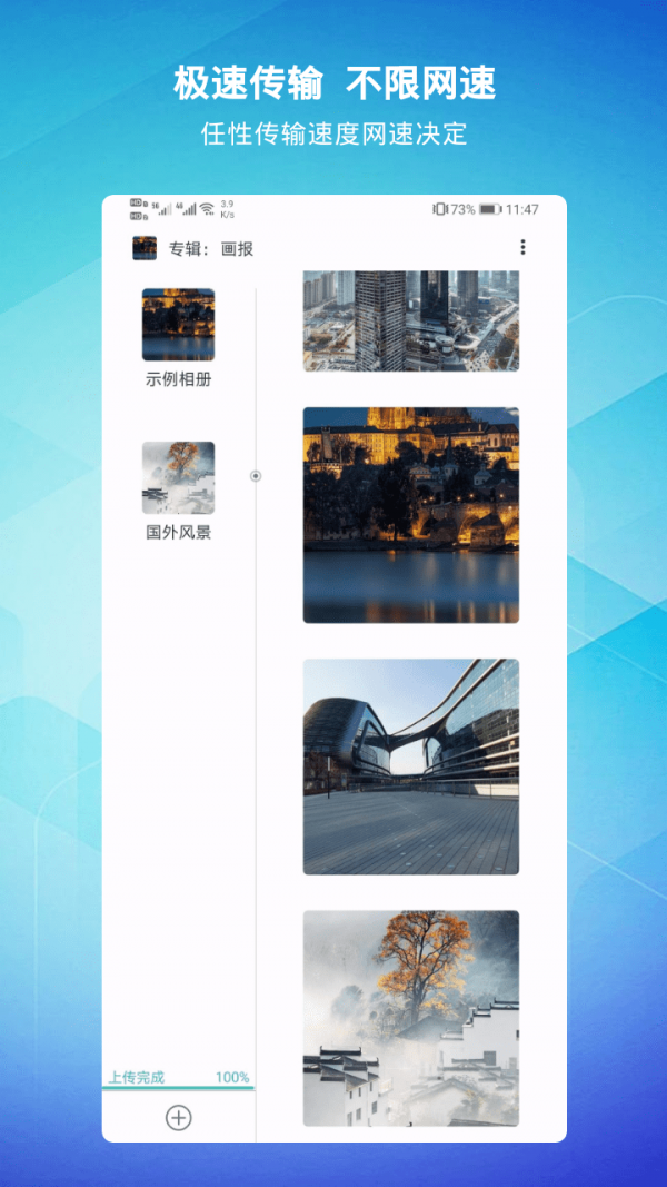 图极app(图4)