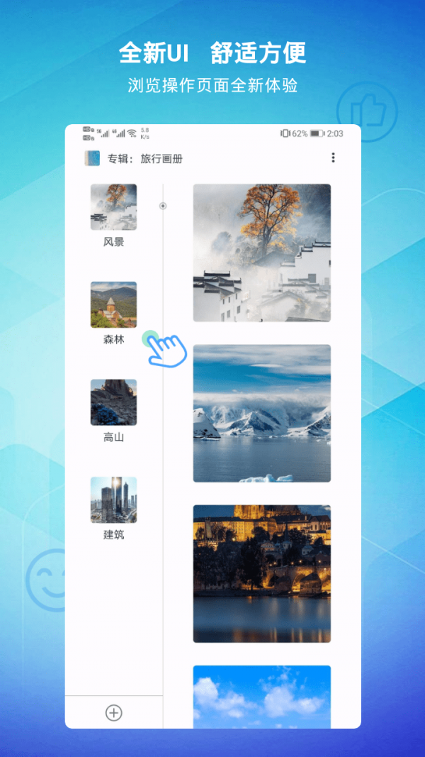 图极app(图2)