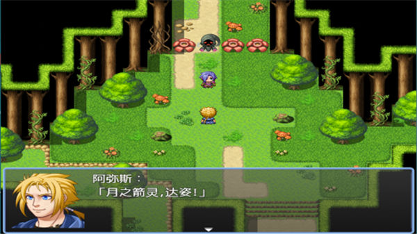 铸箭神奇谭(图3)