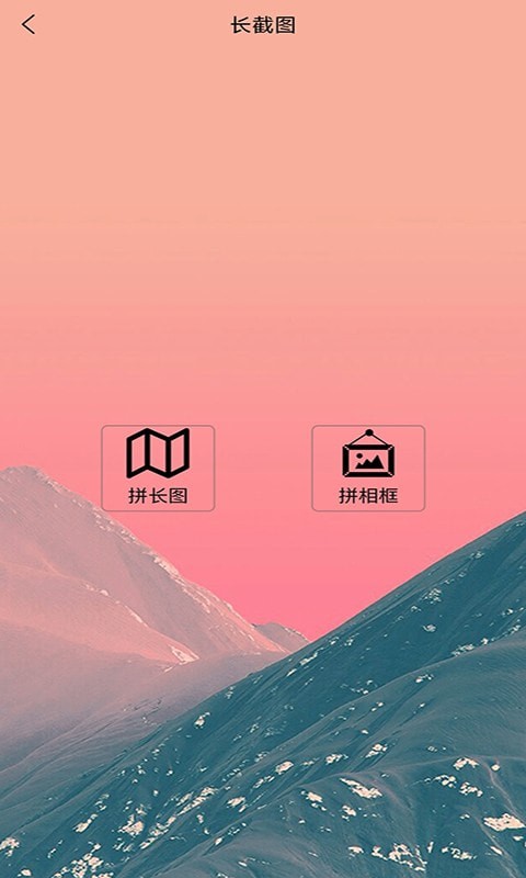 美意长截图(图2)