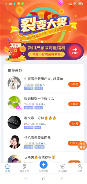 聚利帮(图4)