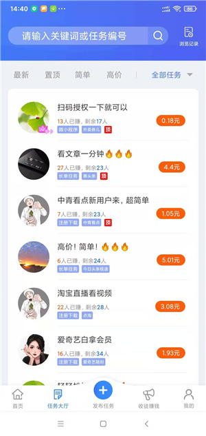 聚利帮(图1)