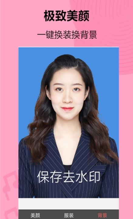 智美证件照相机(图3)