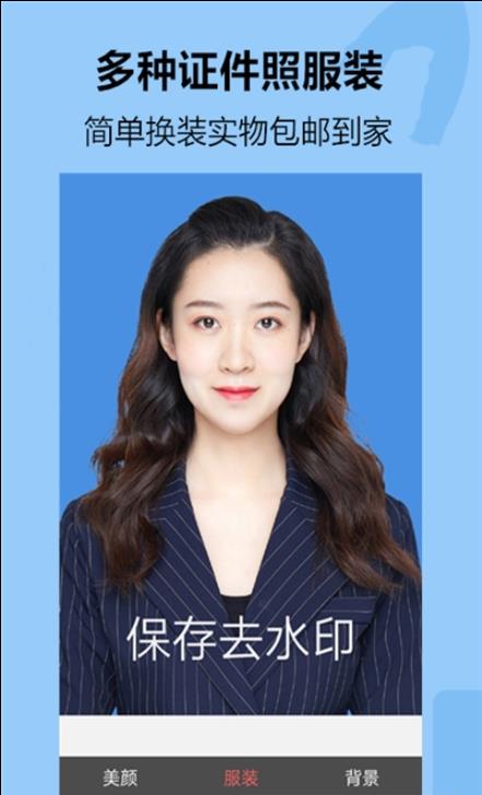 智美证件照相机(图1)