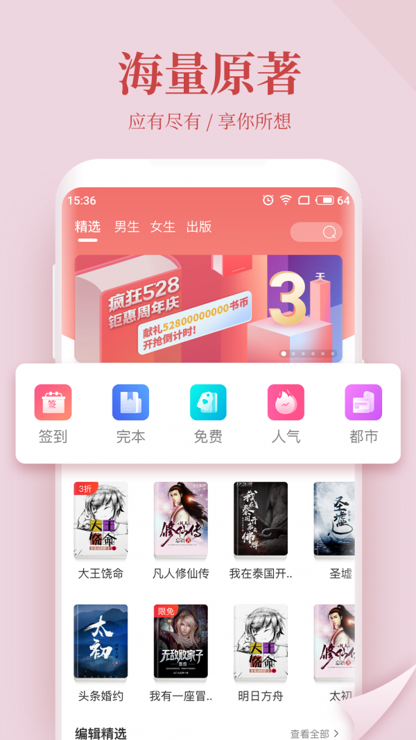云仙小说(图1)