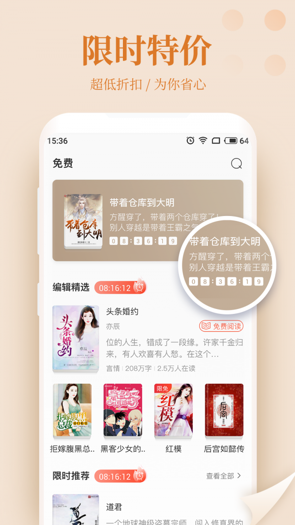 云仙小说(图3)