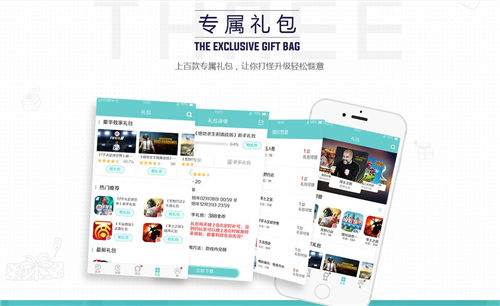 琵琶网手游中心(图3)