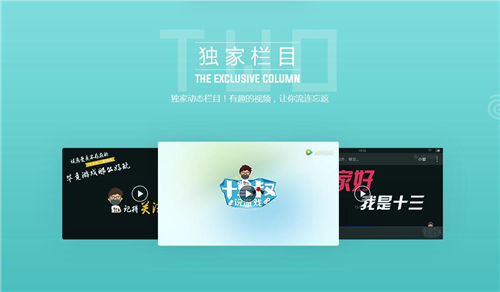 琵琶网手游中心(图2)