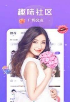 比萌语音(图1)